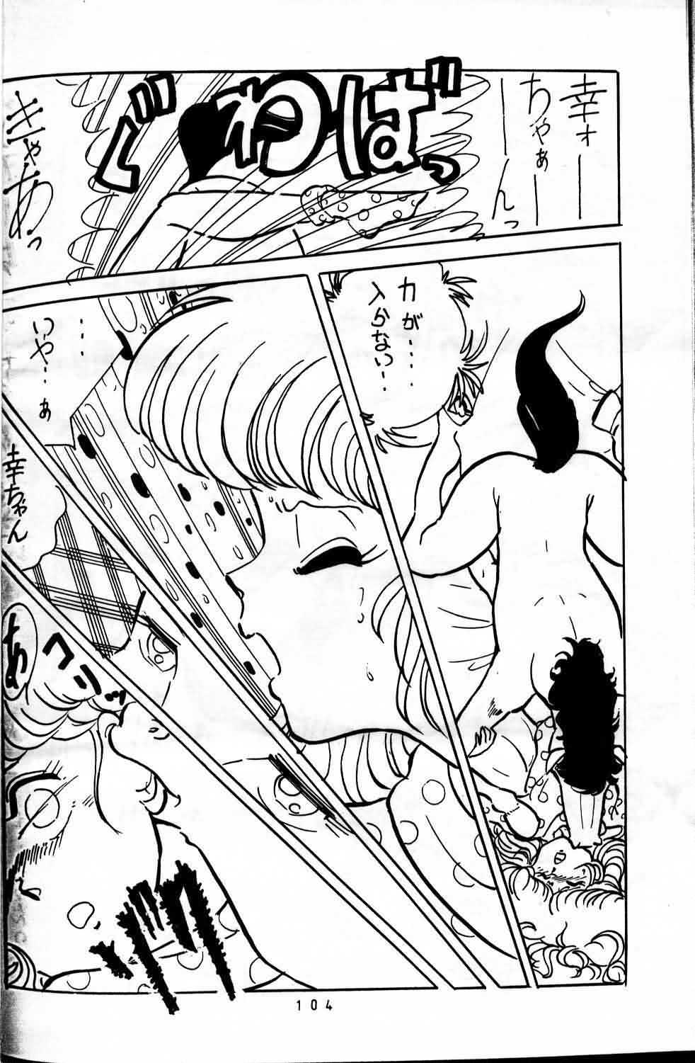 Horse and Girl 15 page 10 full