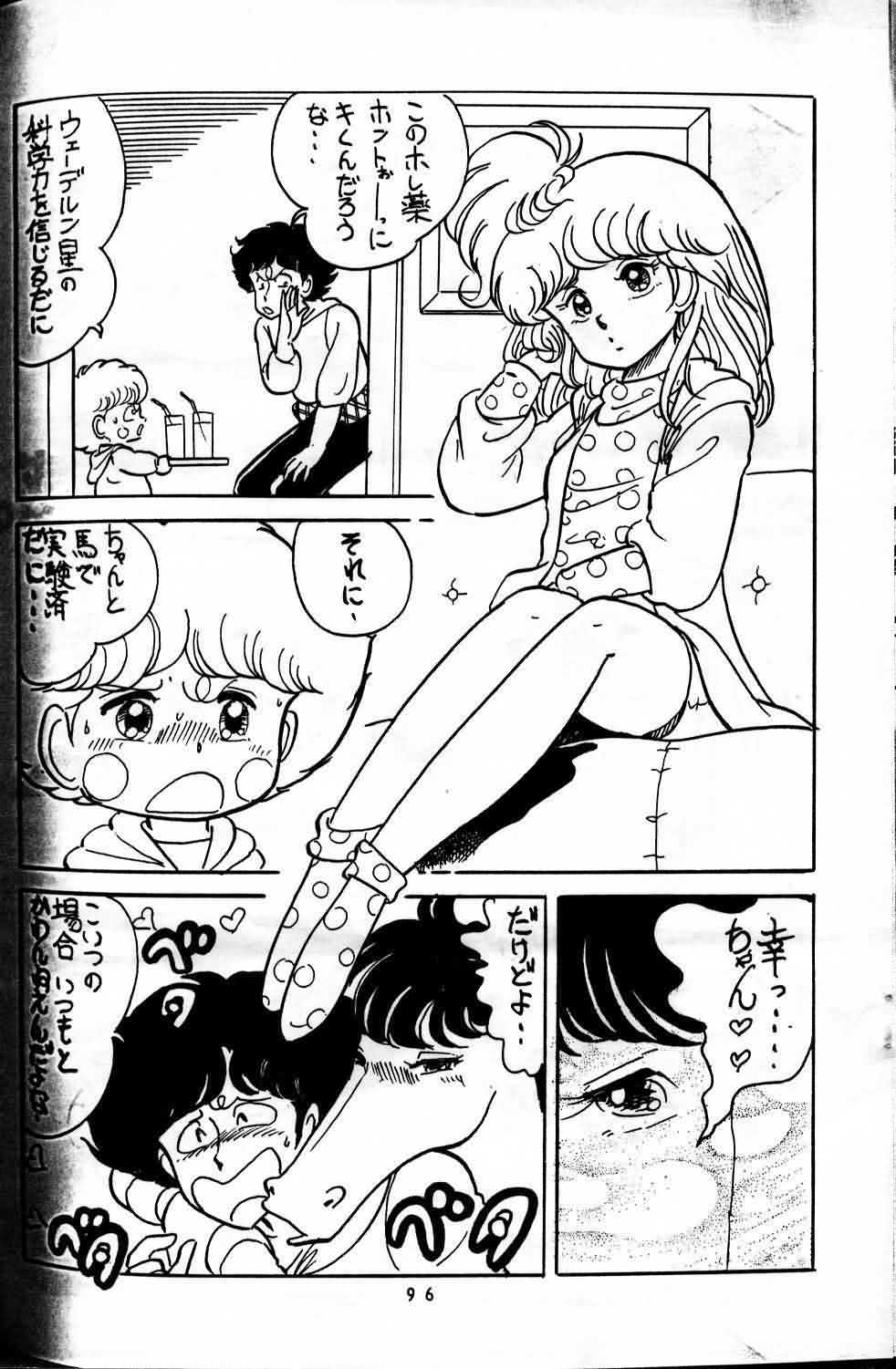 Horse and Girl 15 page 2 full