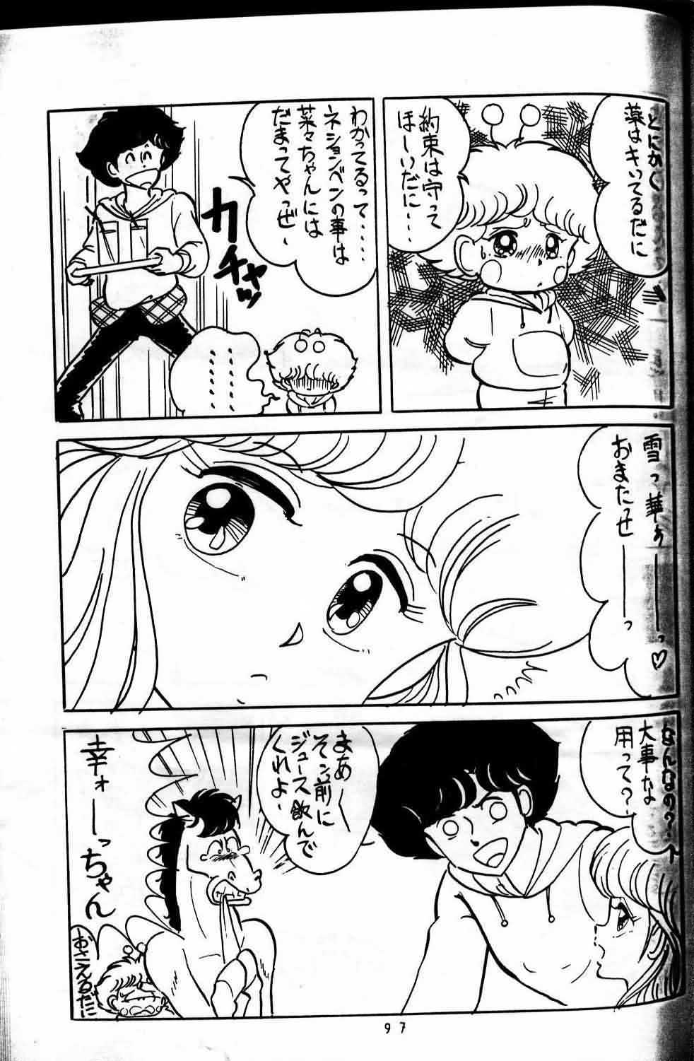 Horse and Girl 15 page 3 full