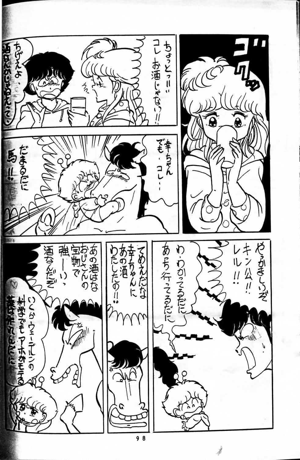 Horse and Girl 15 page 4 full