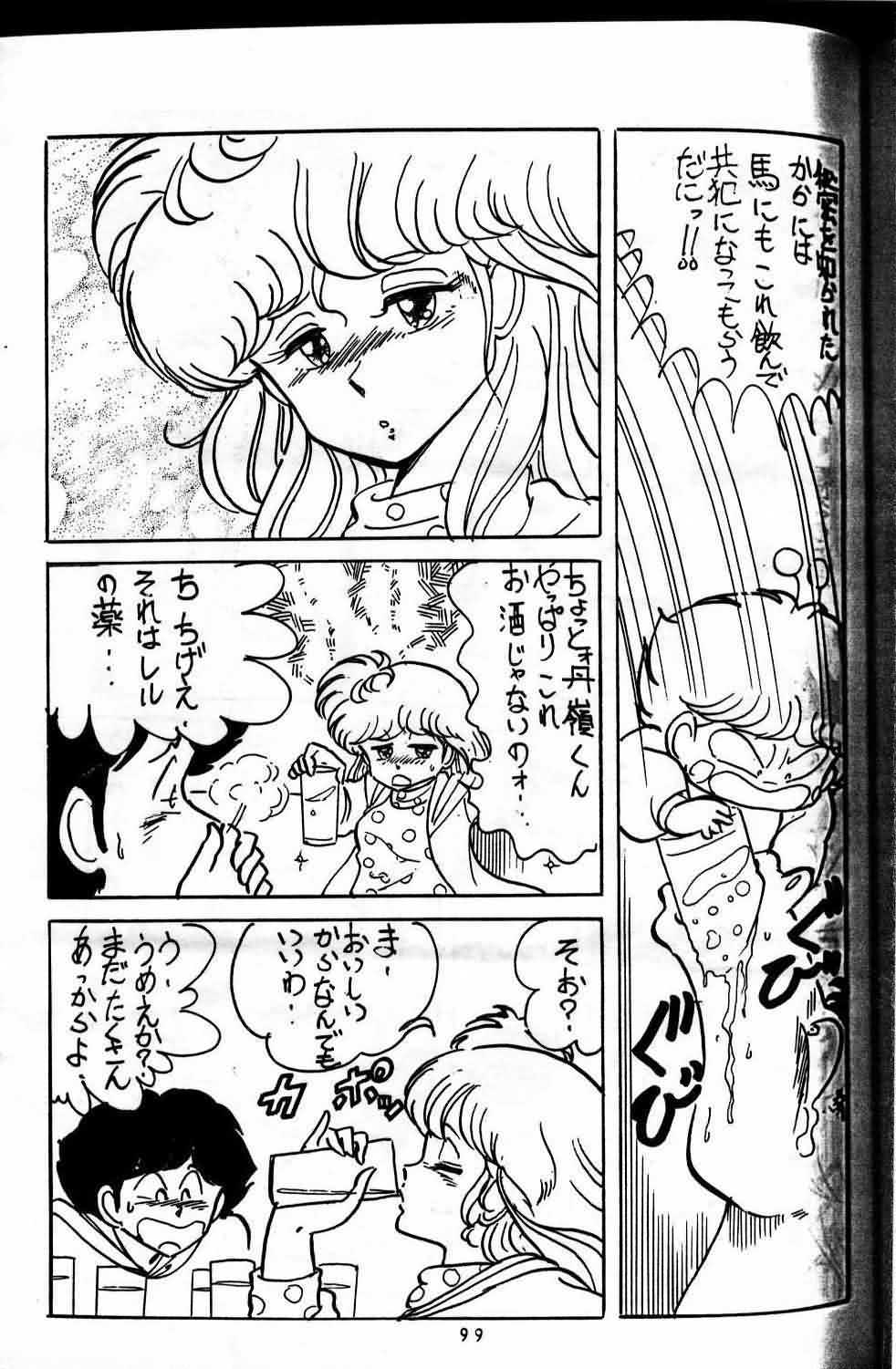 Horse and Girl 15 page 5 full