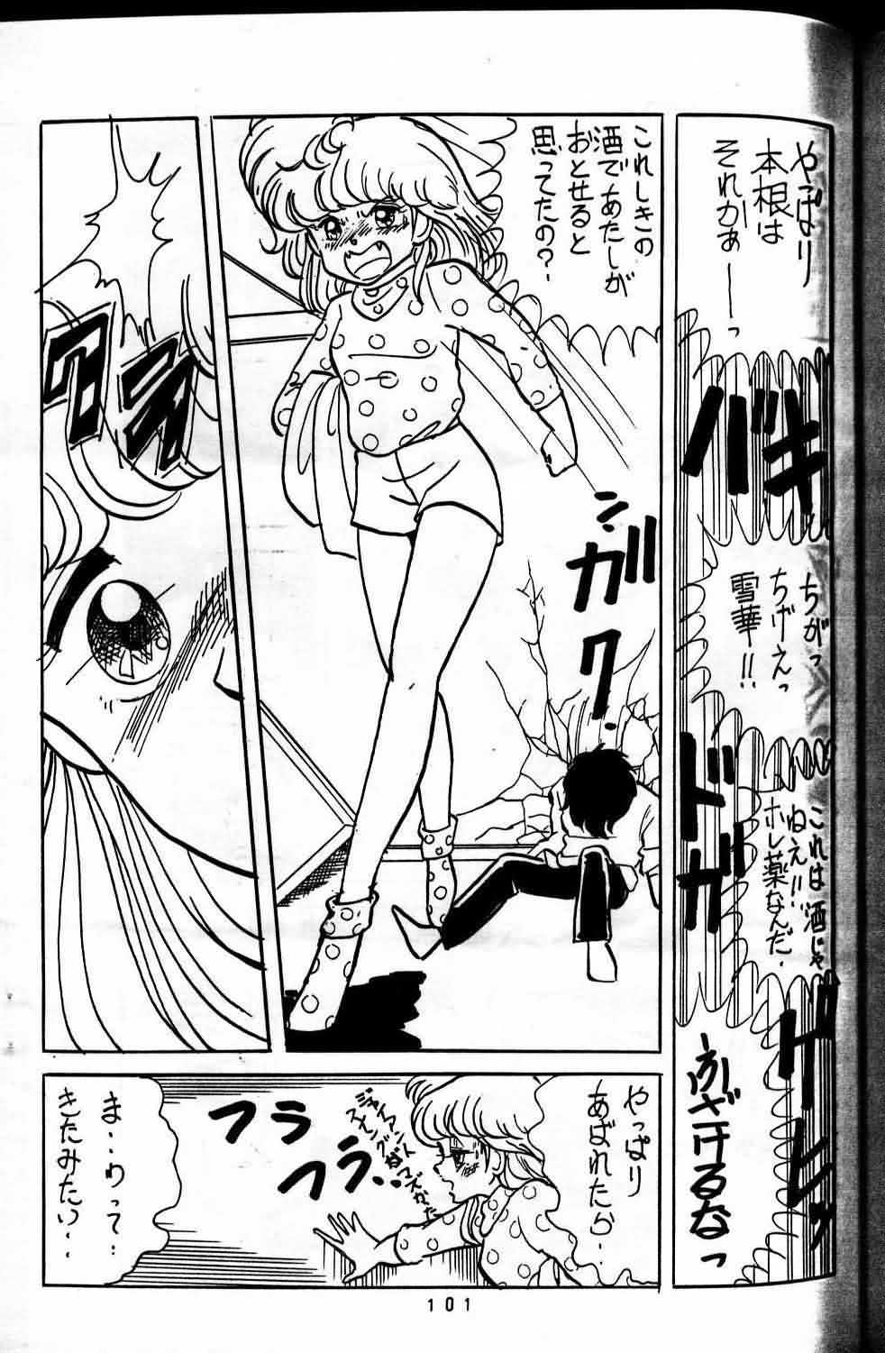 Horse and Girl 15 page 7 full