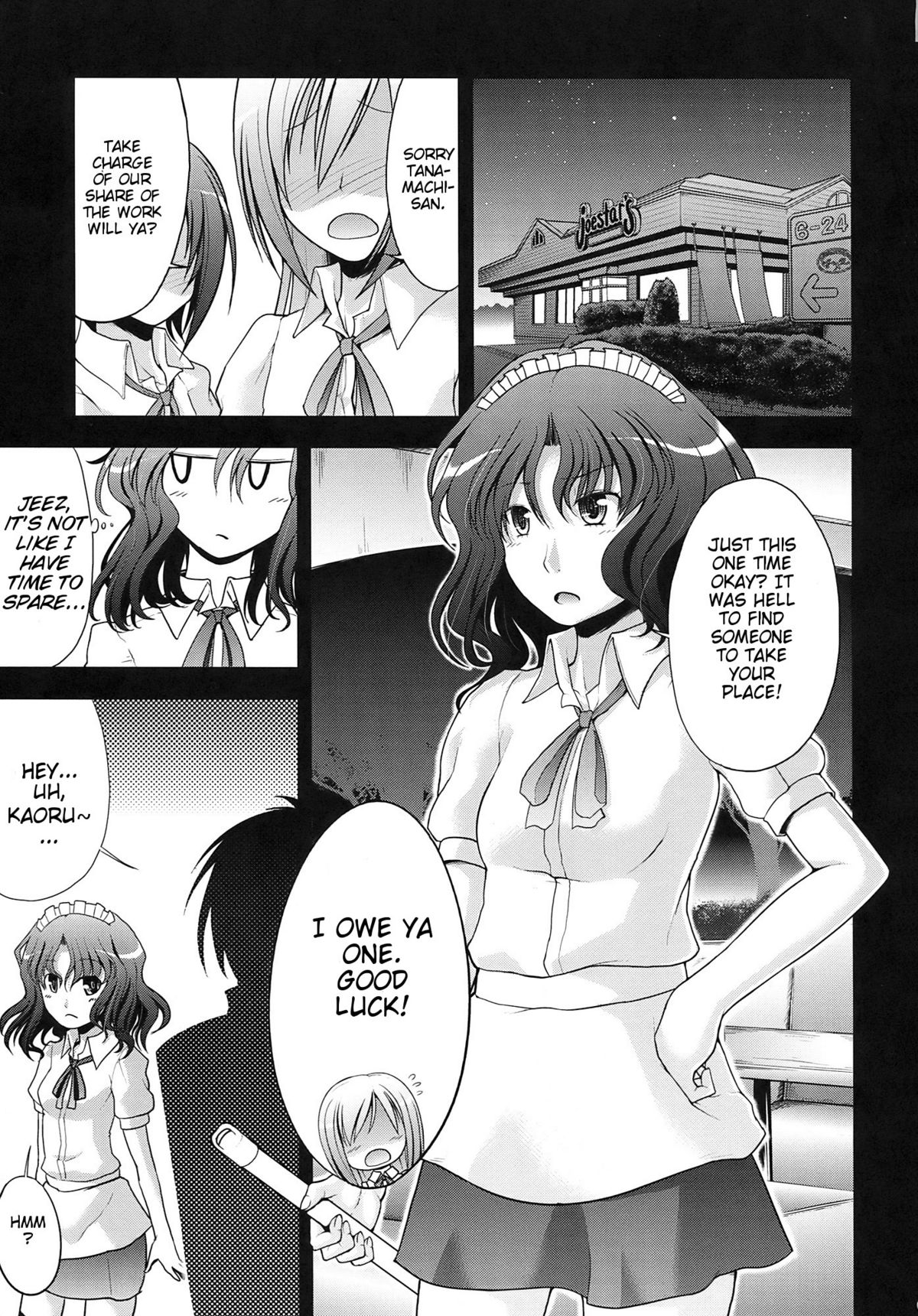 - AMAGAMi FRONTiER page 3 full