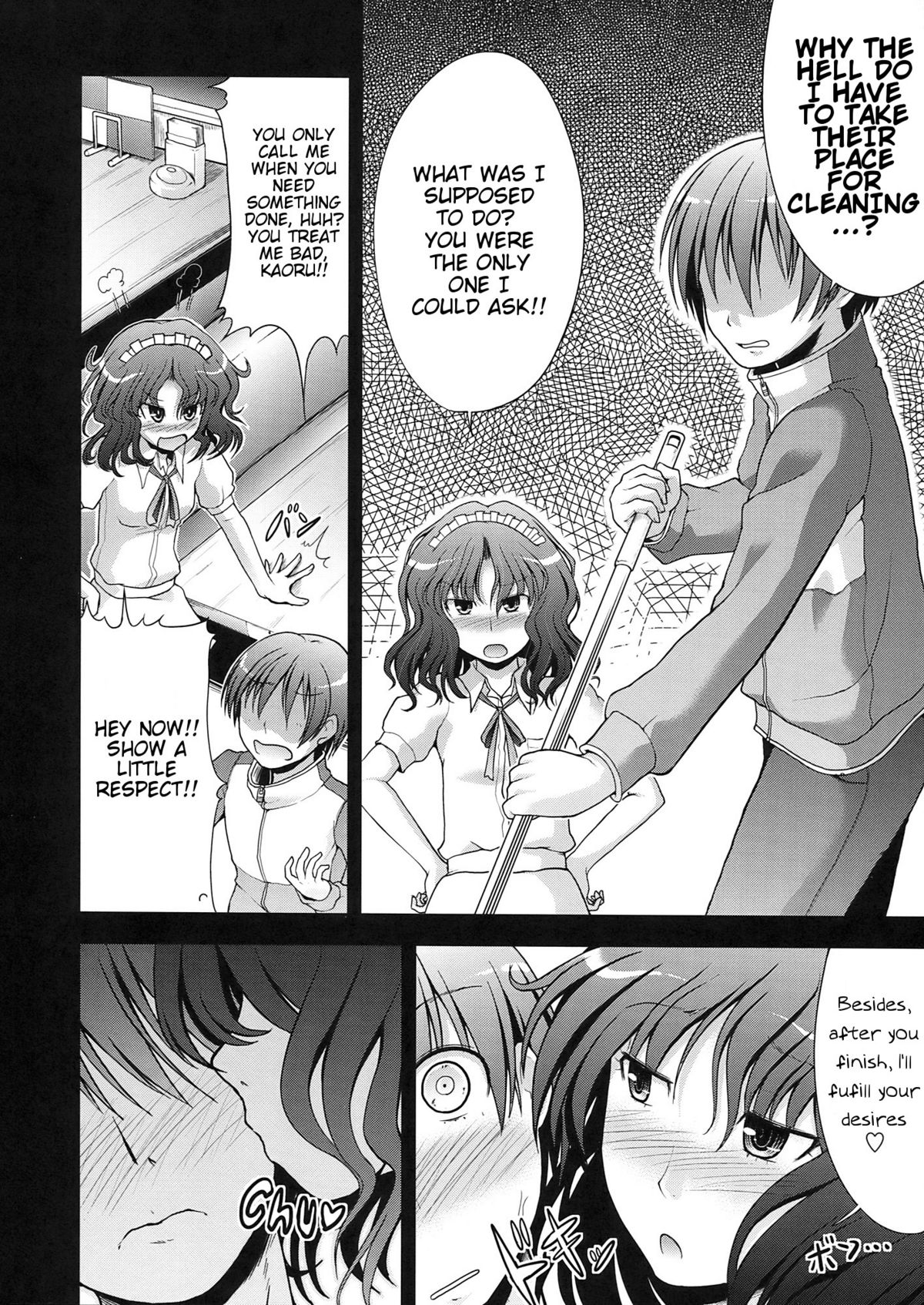 - AMAGAMi FRONTiER page 4 full