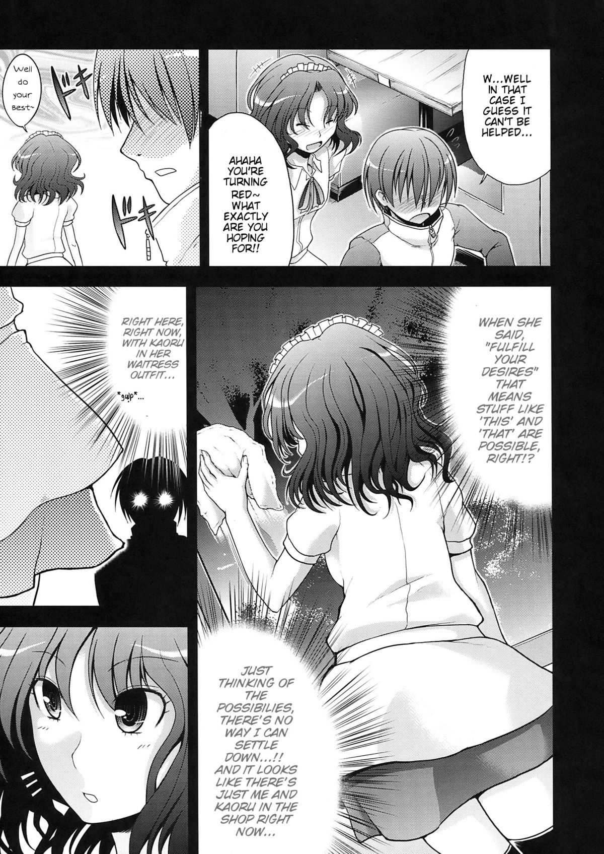 - AMAGAMi FRONTiER page 5 full
