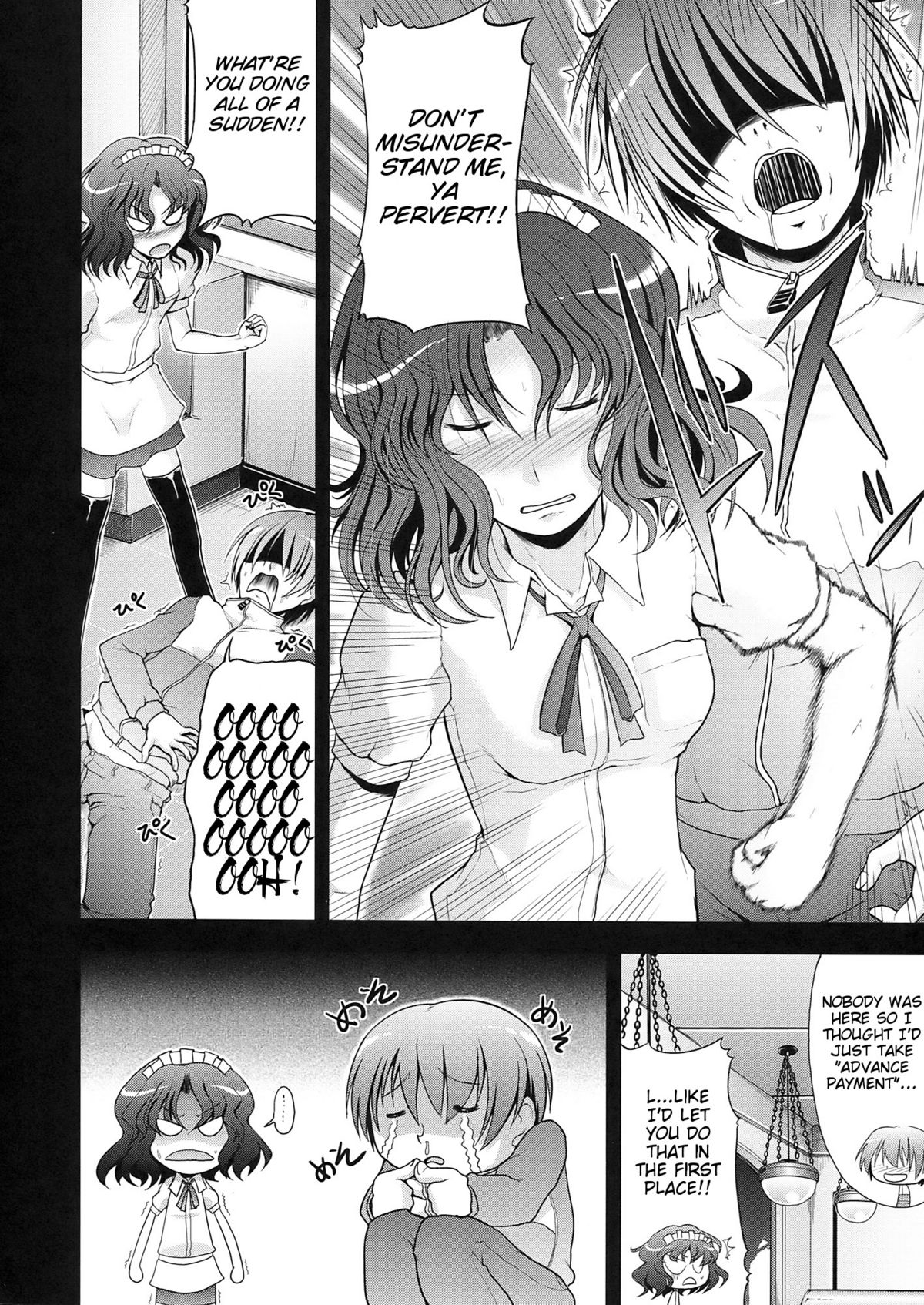 - AMAGAMi FRONTiER page 8 full