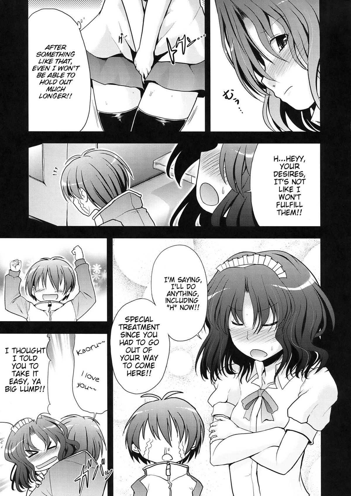 - AMAGAMi FRONTiER page 9 full