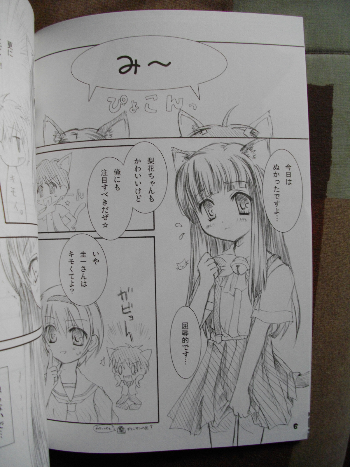 Custard Cream Pie page 4 full