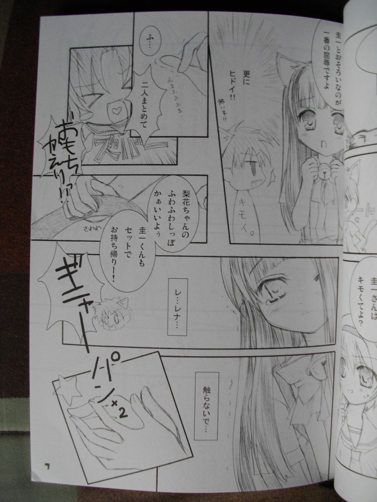 Custard Cream Pie page 5 full