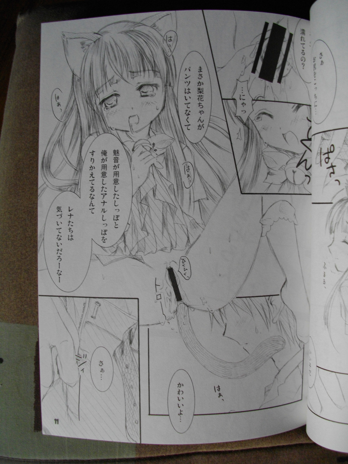 Custard Cream Pie page 9 full