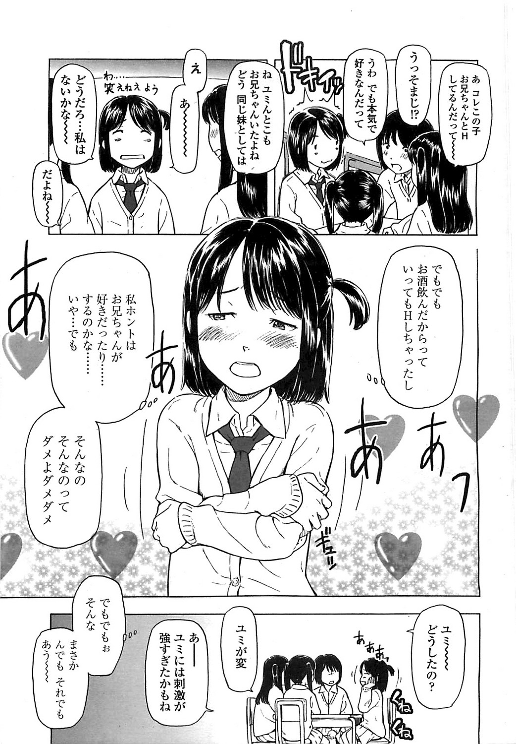 COMIC LO 2008-06 page 10 full