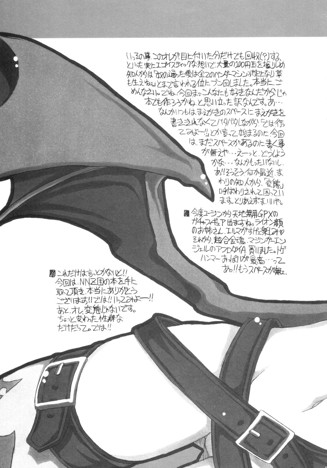 PVC Pretty!! Very!! Cute!! page 4 full