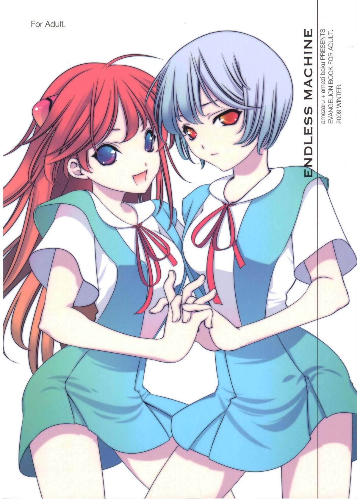 ENDLESS MACHINE page 1 full