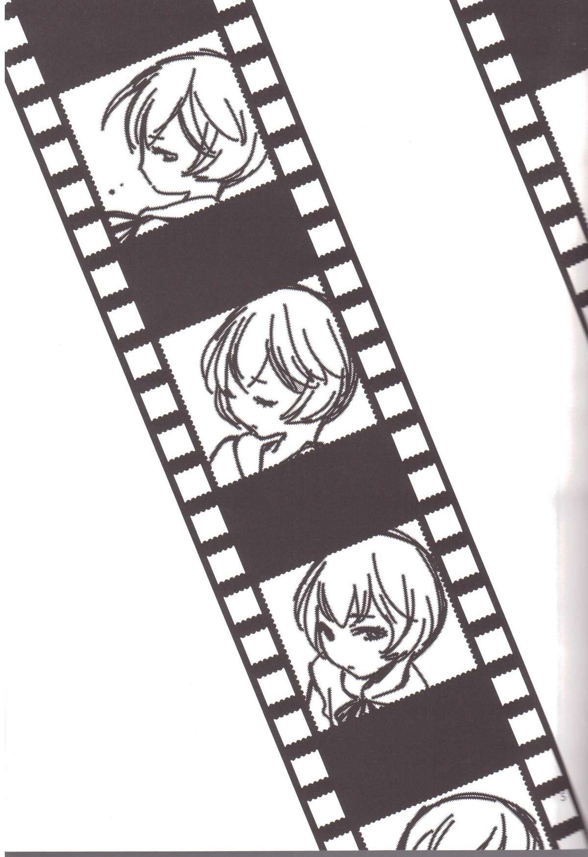 ENDLESS MACHINE page 4 full