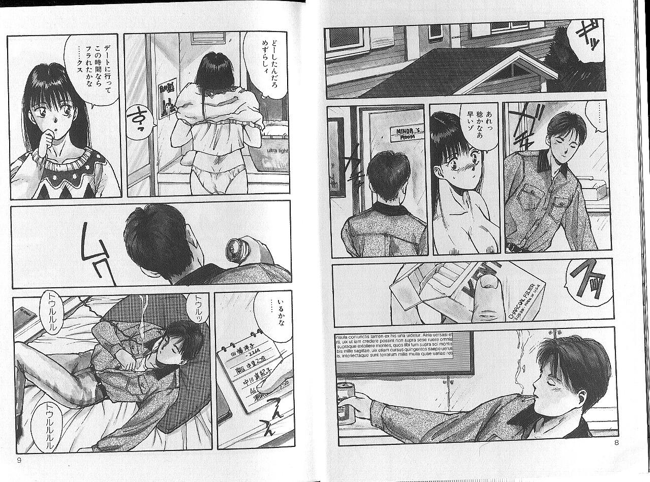 SOME TIME page 5 full