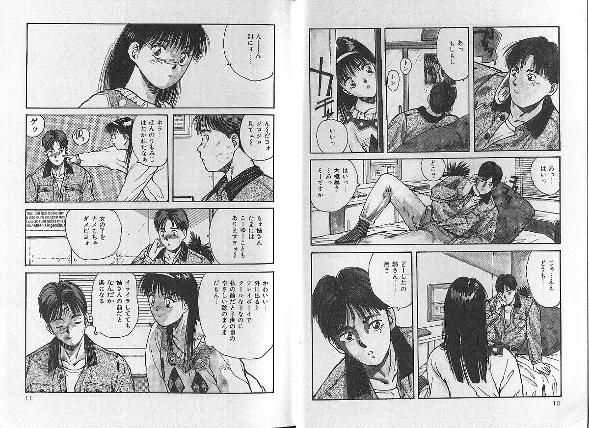 SOME TIME page 6 full