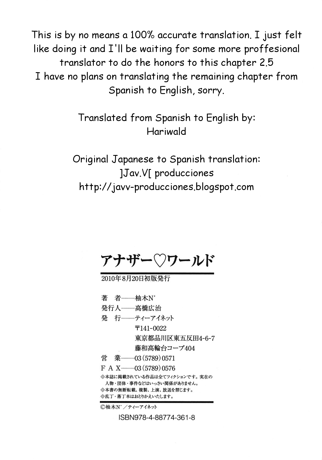 Another world 2.5 page 10 full