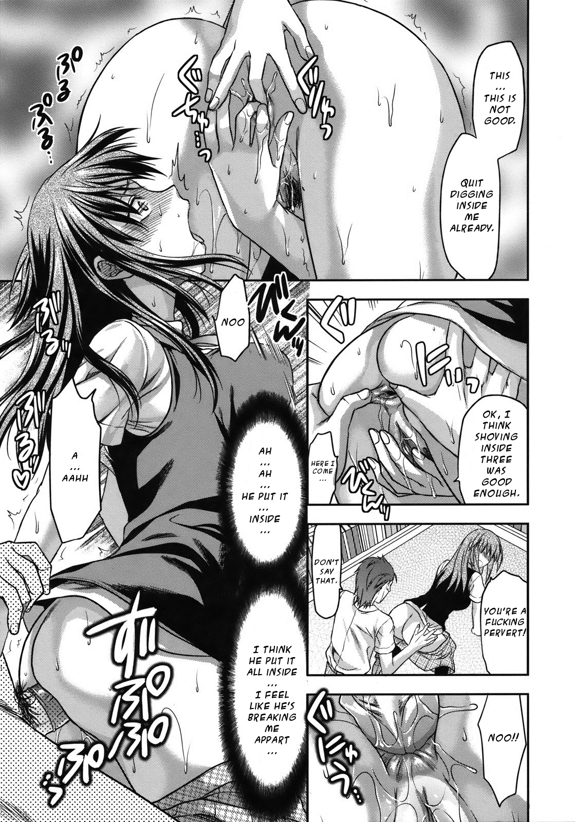 Another world 2.5 page 3 full