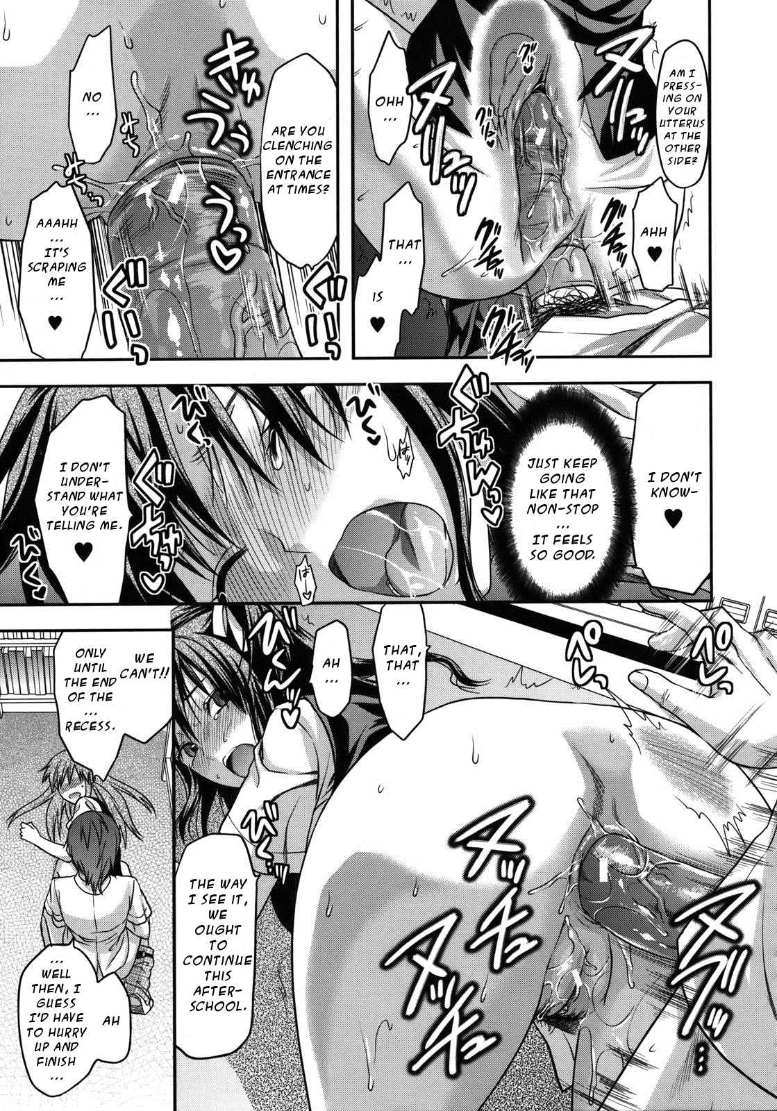 Another world 2.5 page 5 full