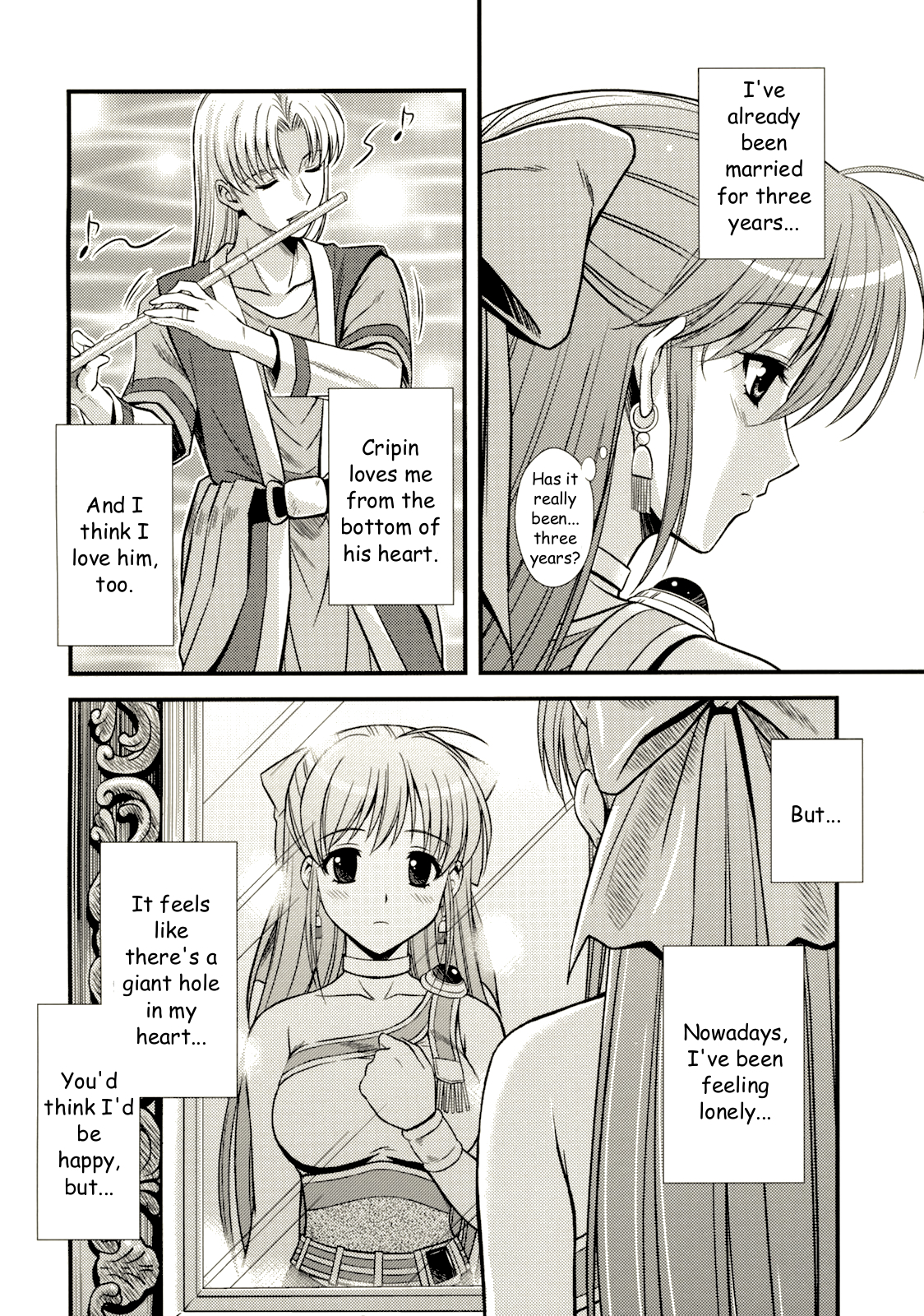 Moe Moe Quest Z Vol. 3 page 7 full