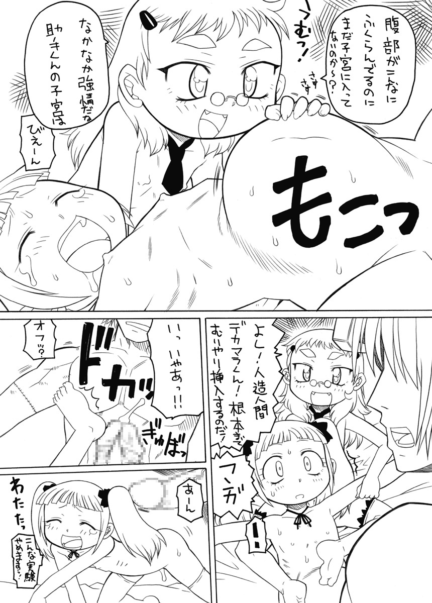 Dr. & assistant extension experiment page 6 full