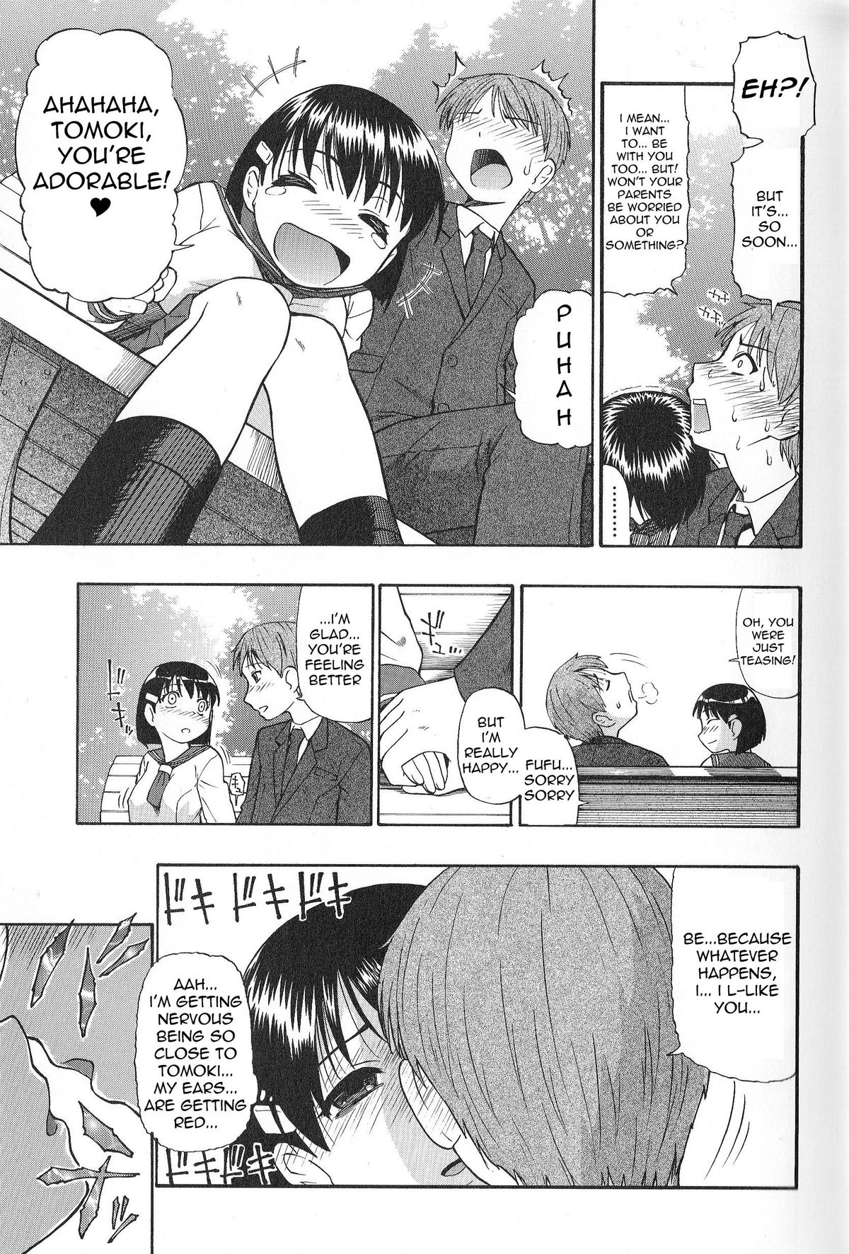 Bitoku no Fukou  =Torwyn= page 10 full