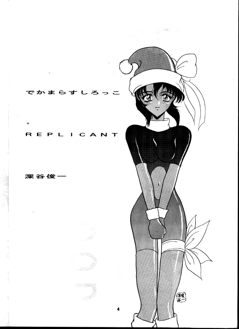 BLACK'S BLOOD page 4 full