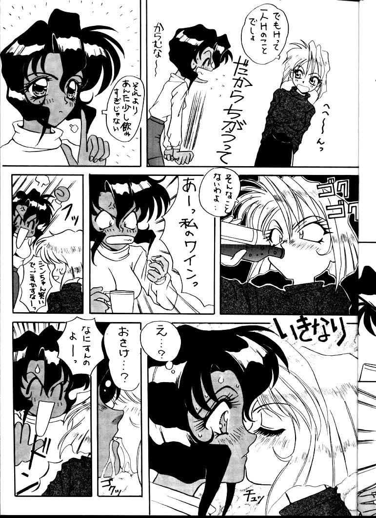 BLACK'S BLOOD page 7 full