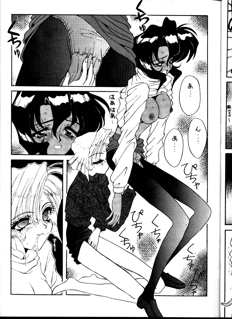 BLACK'S BLOOD page 9 full