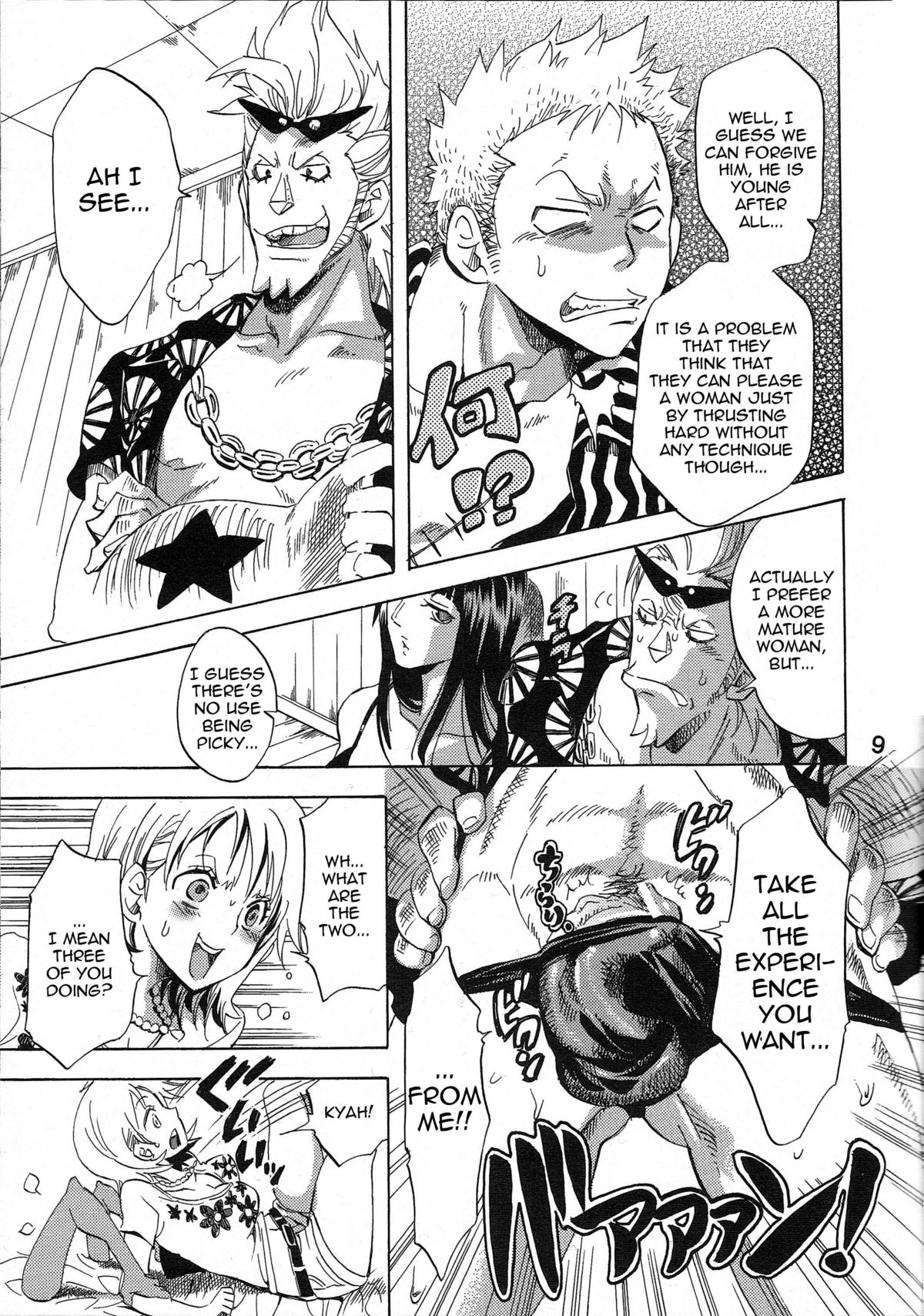 Yokujou Rensa ~Nami Ver.~ page 8 full