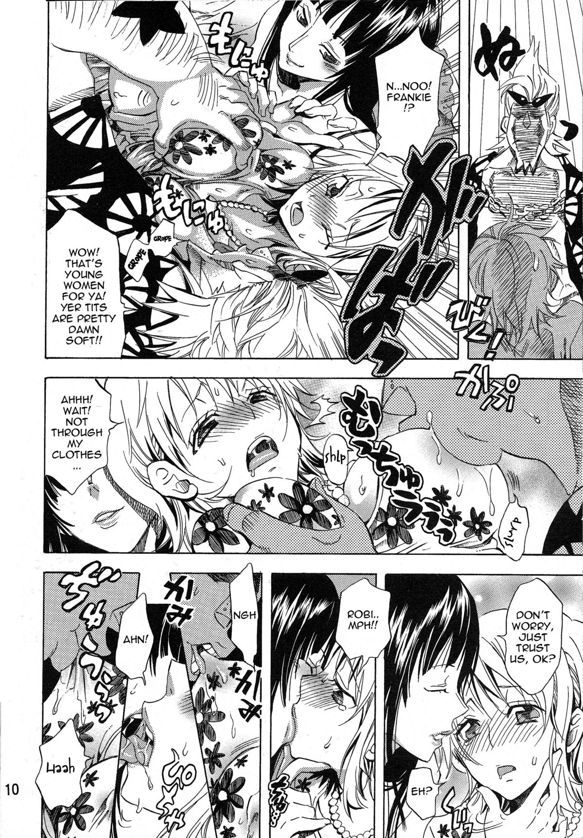 Yokujou Rensa ~Nami Ver.~ page 9 full