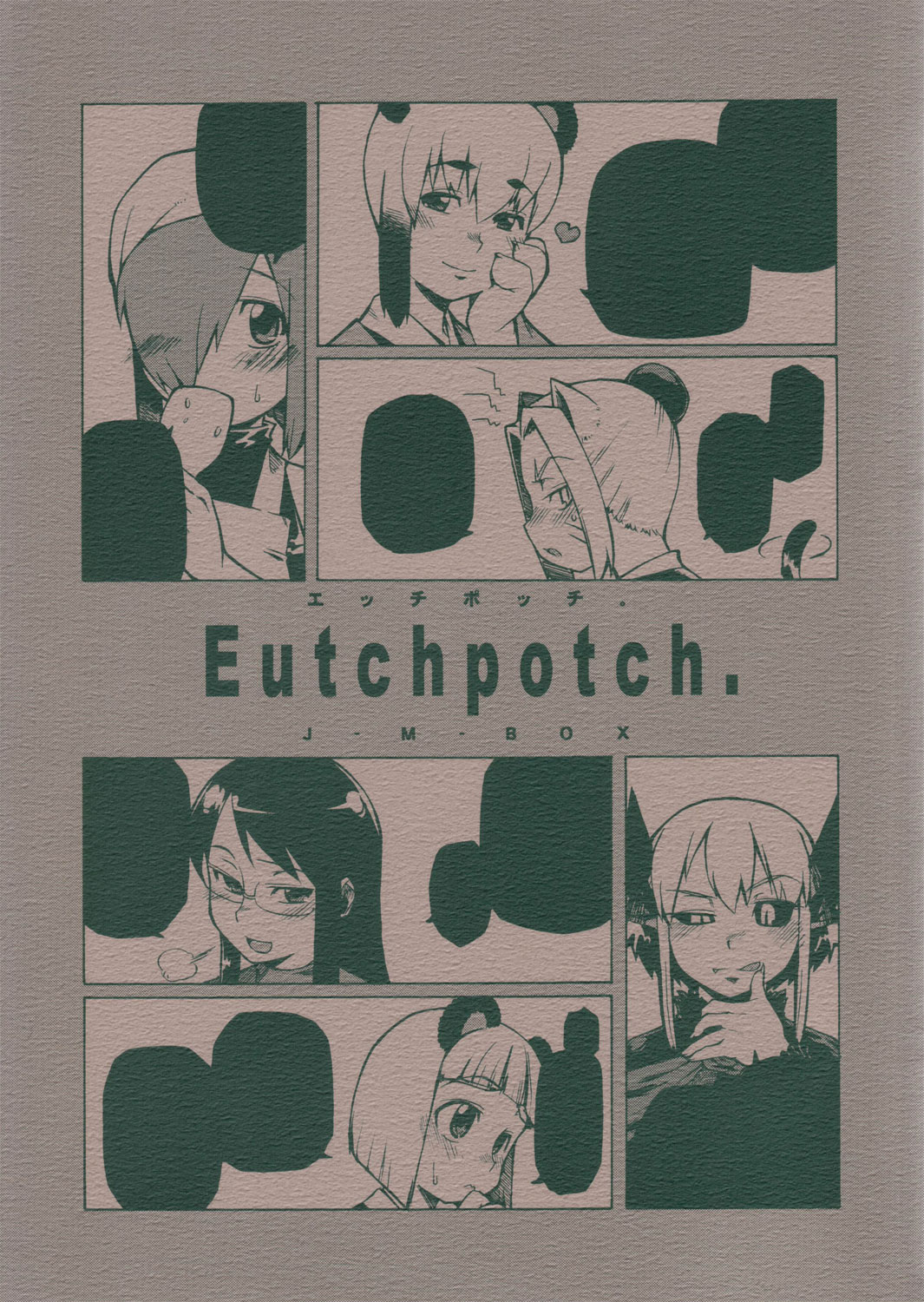 Eutchpotch page 1 full