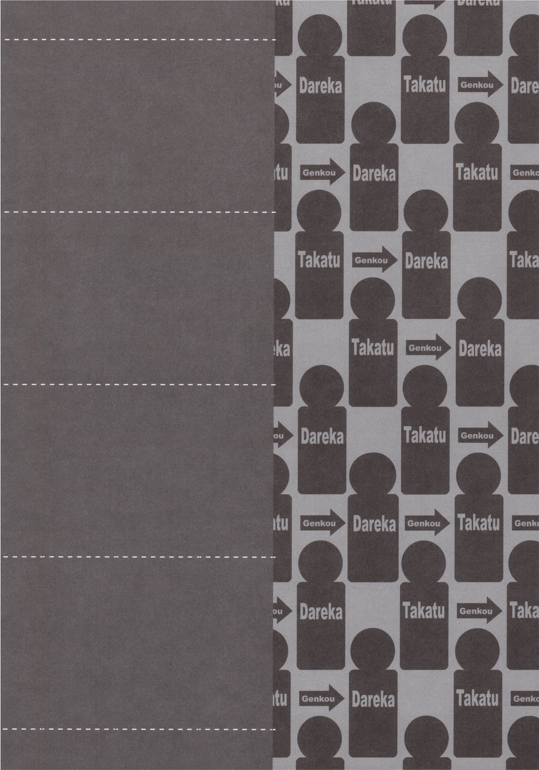 Eutchpotch page 3 full