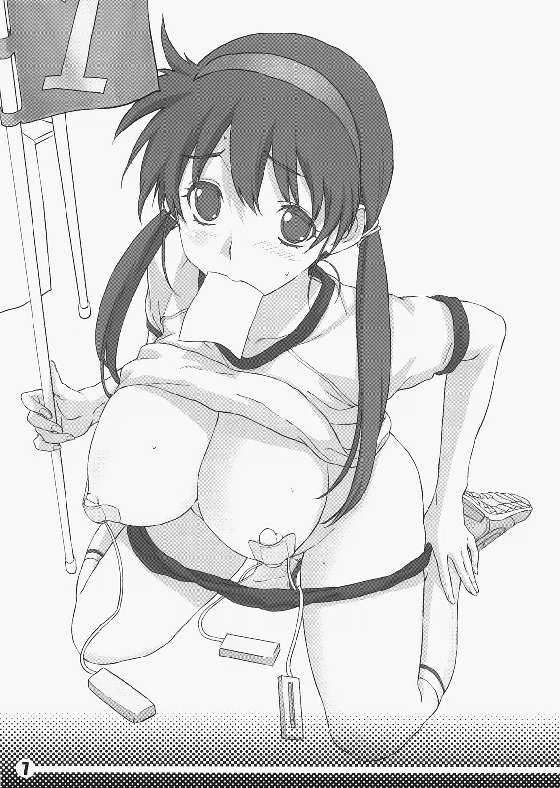 Oki Garu Fuyu no Hon page 8 full