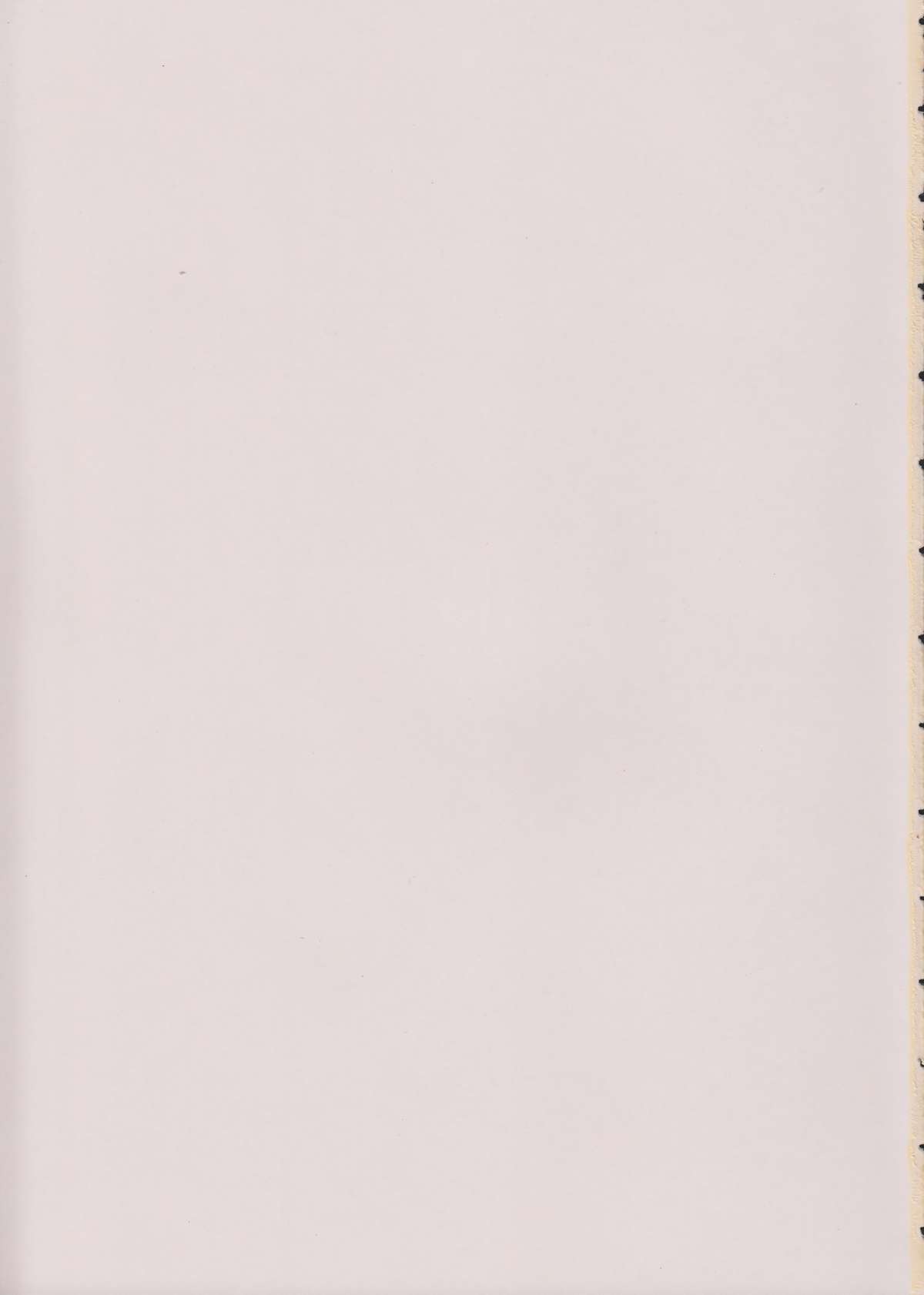 In Search Of Sanity page 2 full