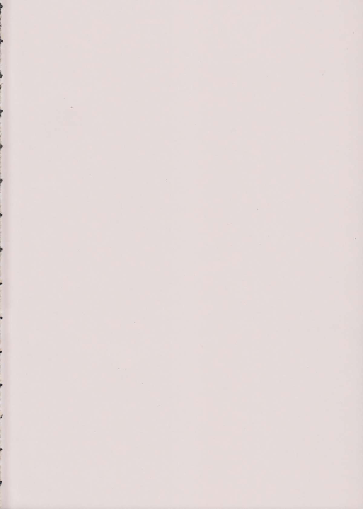 In Search Of Sanity page 3 full