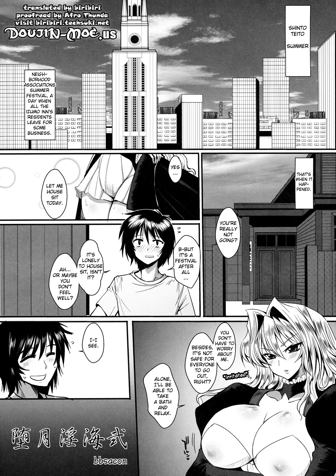 Dagatsu Inumi Ni page 4 full