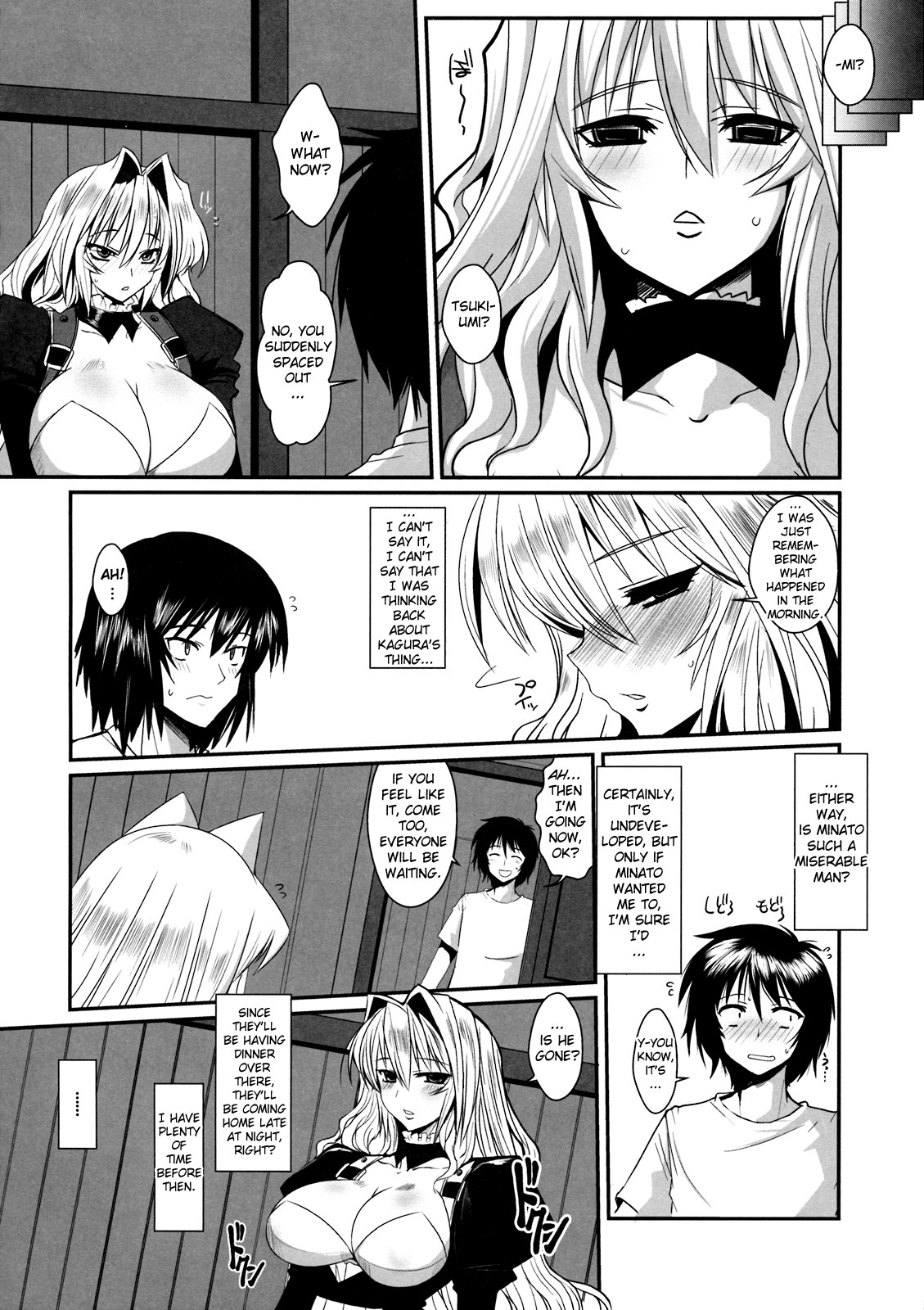 Dagatsu Inumi Ni page 7 full