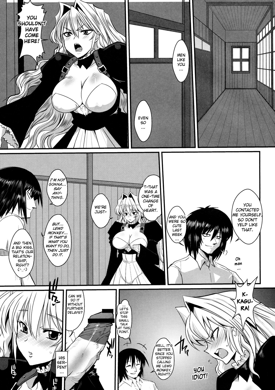 Dagatsu Inumi Ni page 8 full