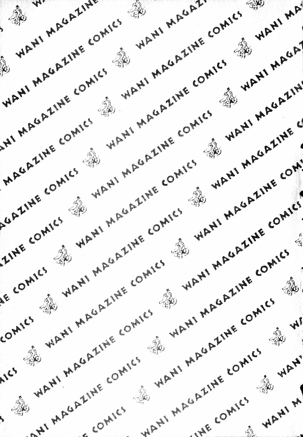 LITTLE SISTER page 3 full