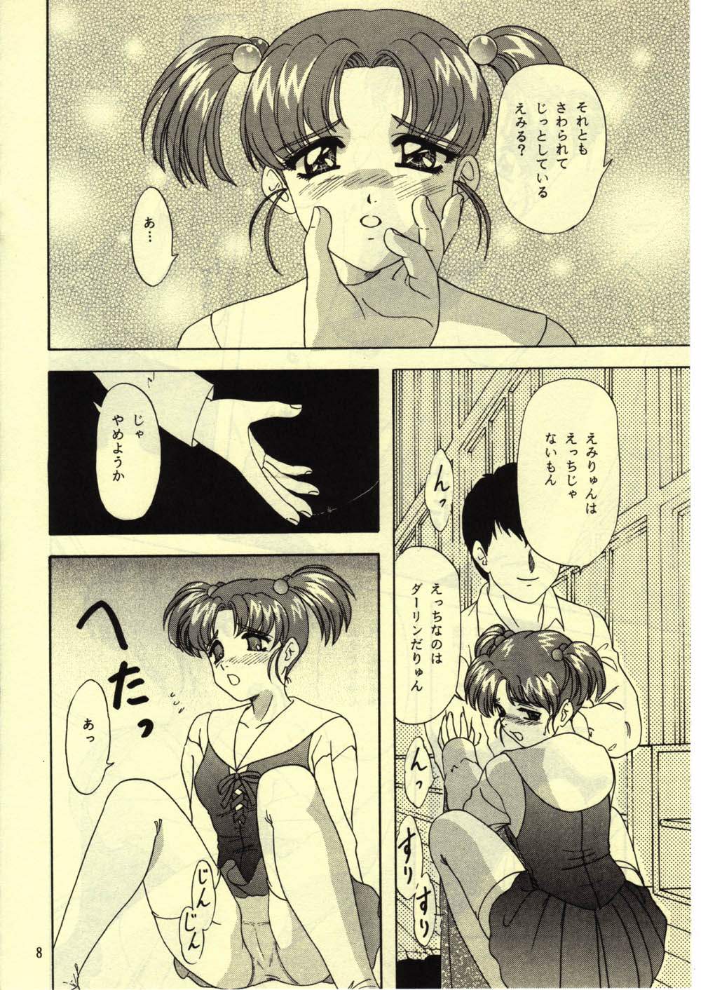 LUNCH BOX 31 Osenchi Club page 7 full