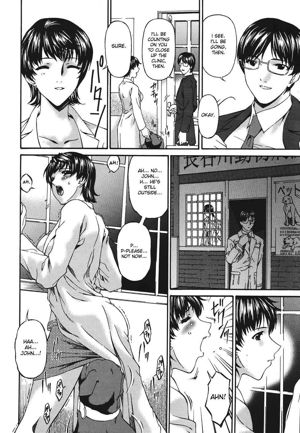 Shujuukankei page 2 full