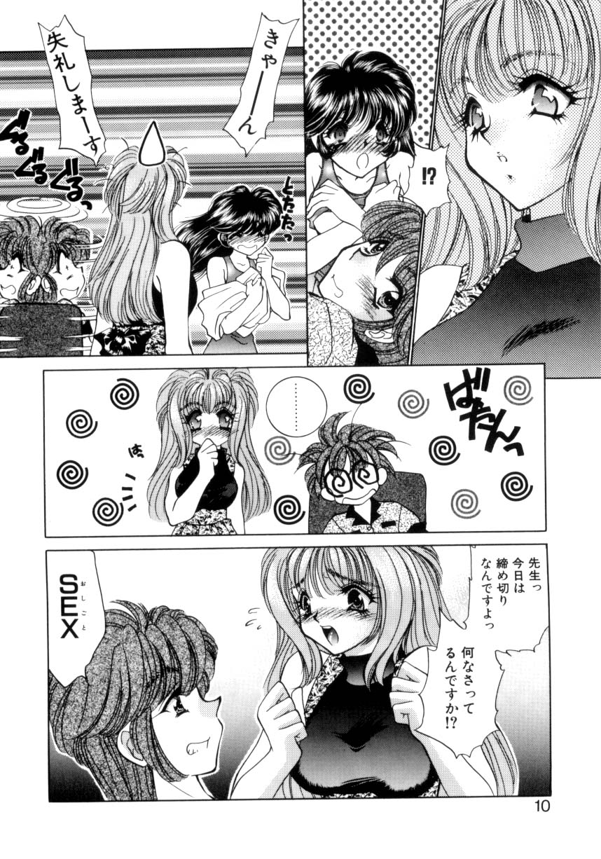 Kyonyuu ni Muka Nai Shokugyou page 7 full