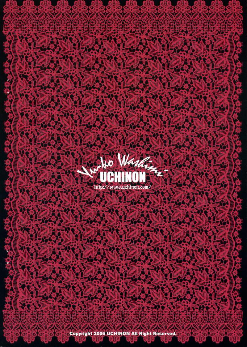 Motto Inukkoro page 8 full