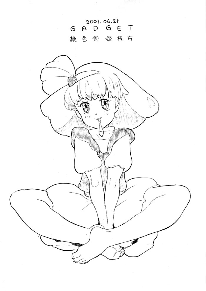 Momoiro ohimesamagata page 1 full