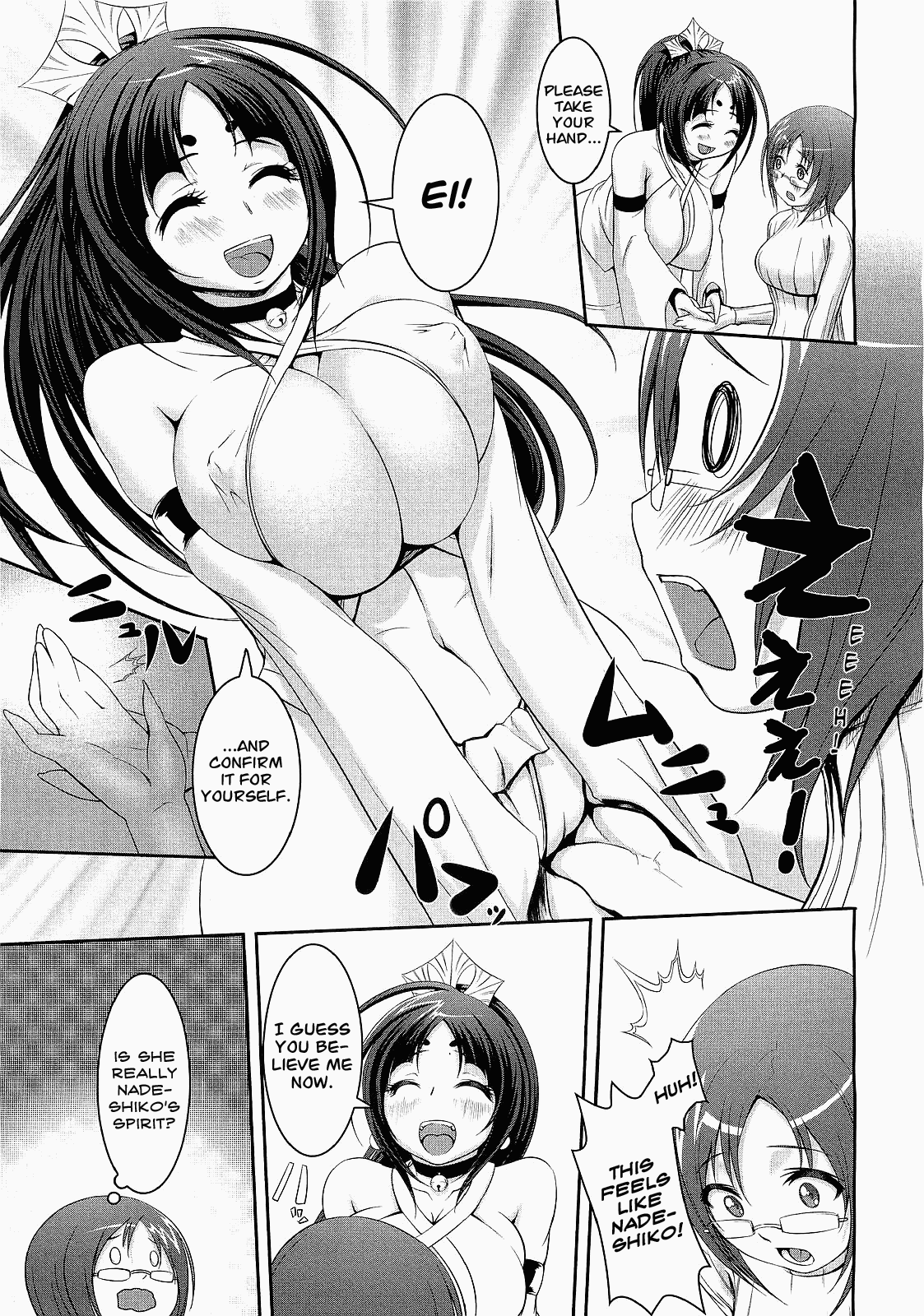 Onaho no Naho | Naho of the Onahole page 5 full