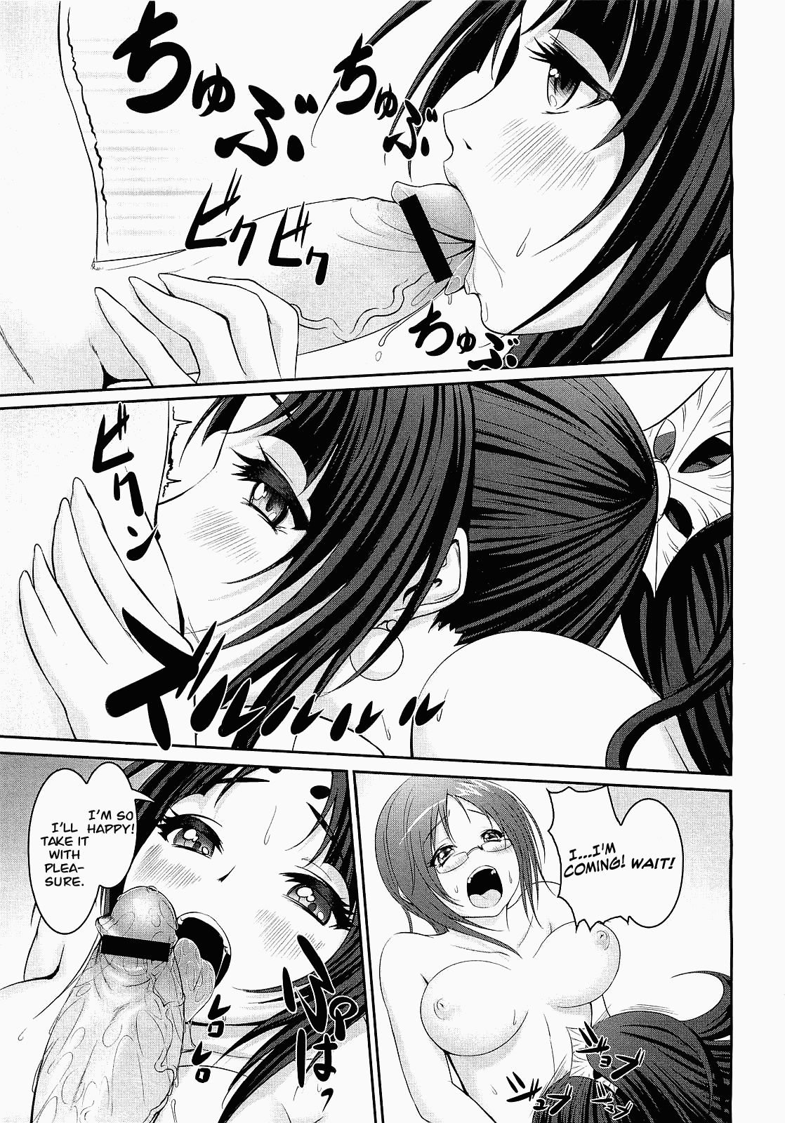 Onaho no Naho | Naho of the Onahole page 9 full