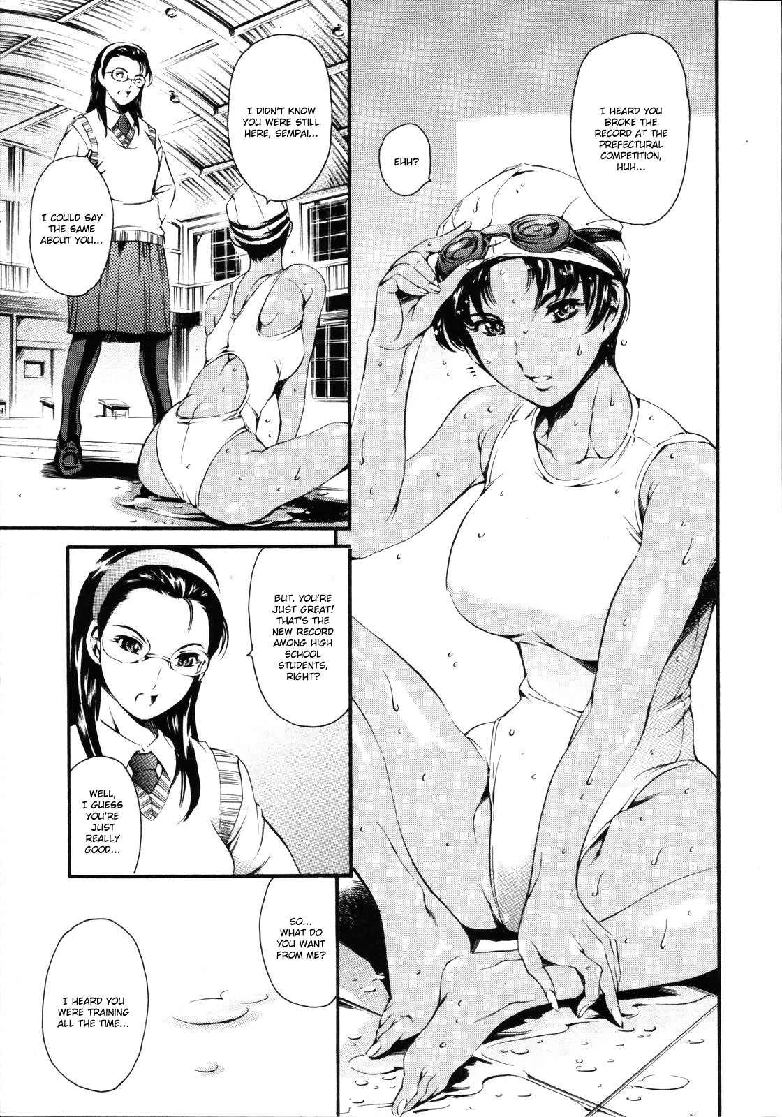 Houkago Dorei Club -Plus1- page 1 full