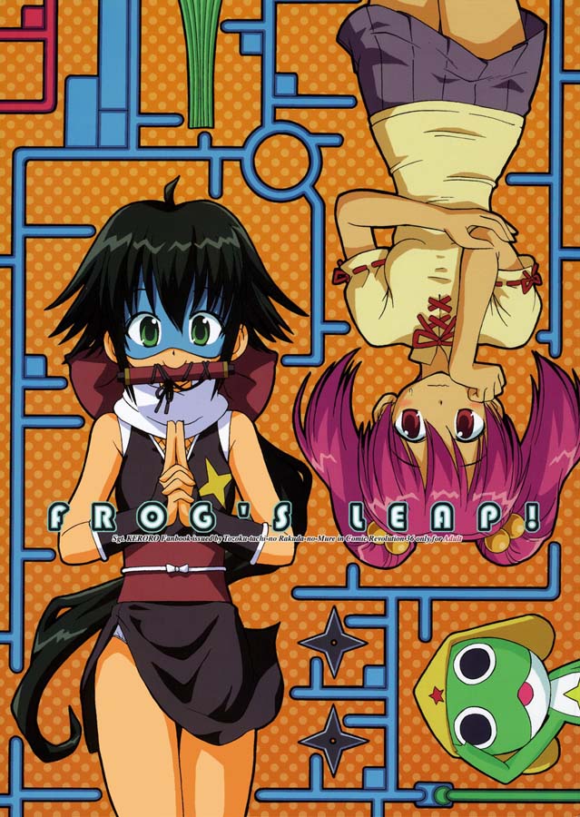 FROG'S LEAP! page 1 full