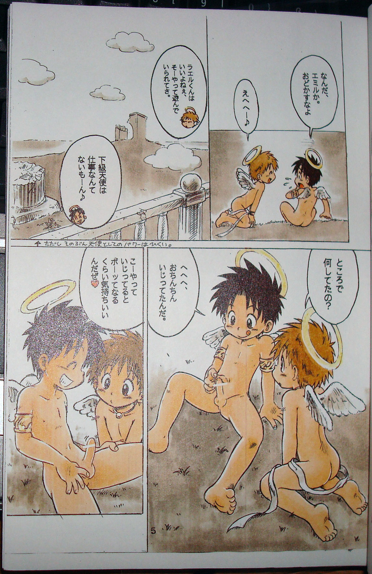 MAGIC MOMENT page 5 full